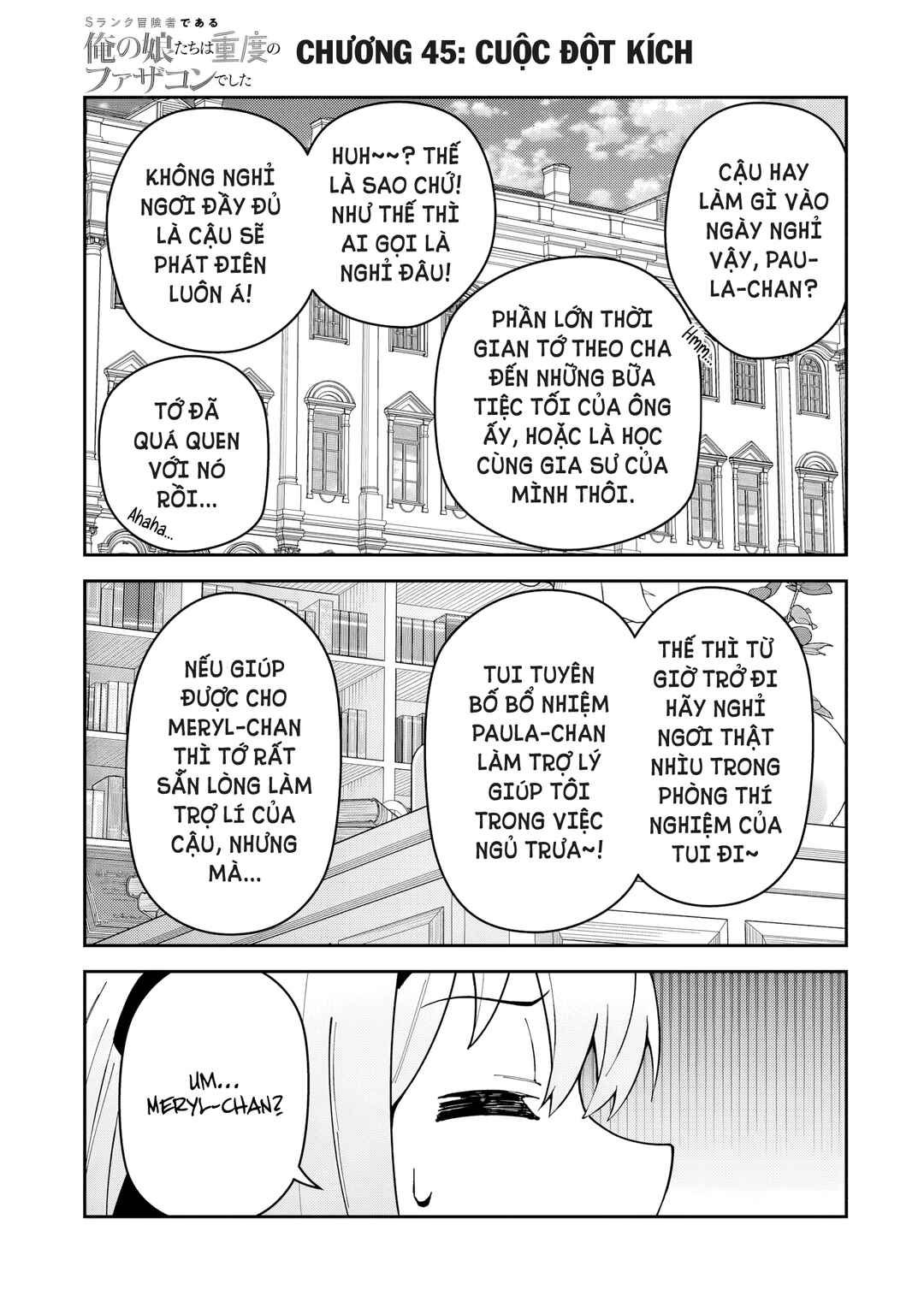 S-Rank Boukensha de Aru Ore no Musume-tachi wa Juudo no Father-con deshita Chapter 54 - Page 2