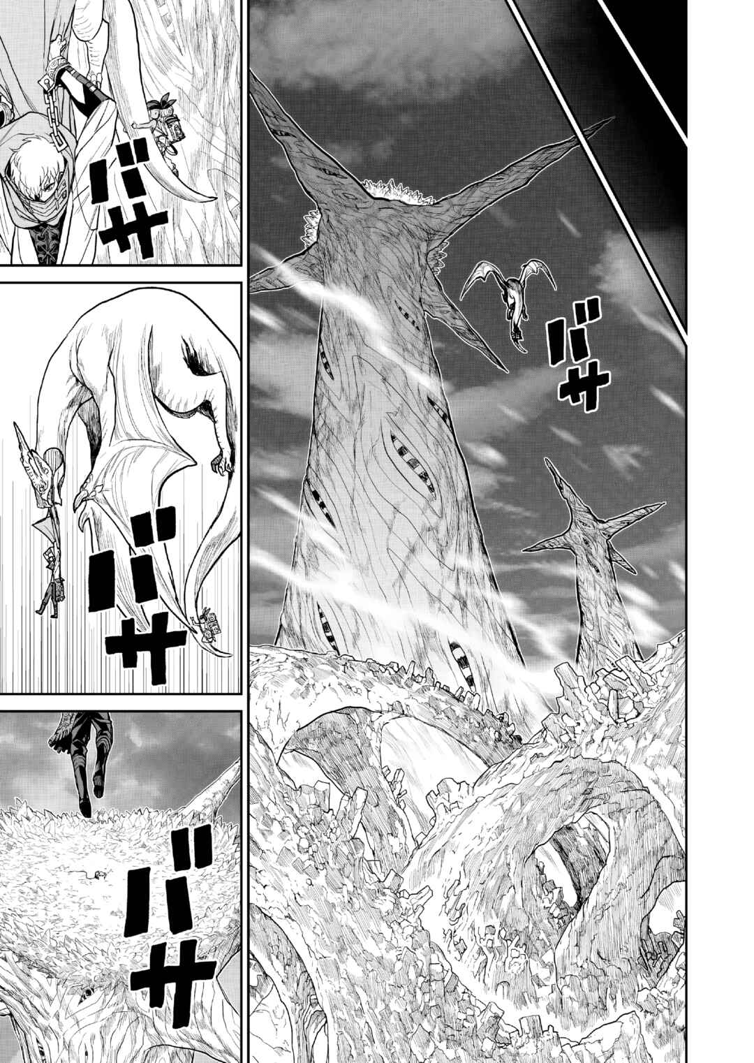 Abandoned: Tsuyosugite Buki ga Kowareru Yuusha to Buki Shokunin no Elf Chapter 3 - Page 5
