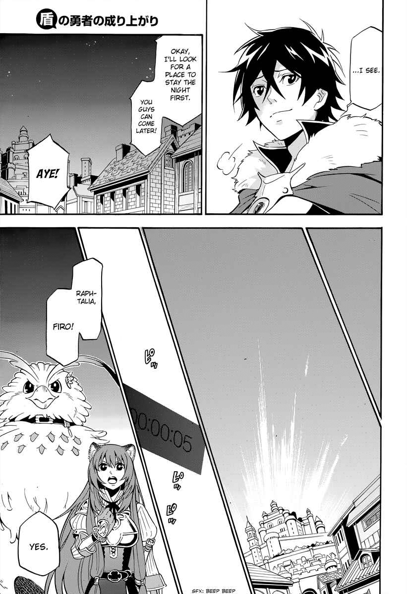 Tate no Yuusha no Nariagari Chapter 16 - Page 15