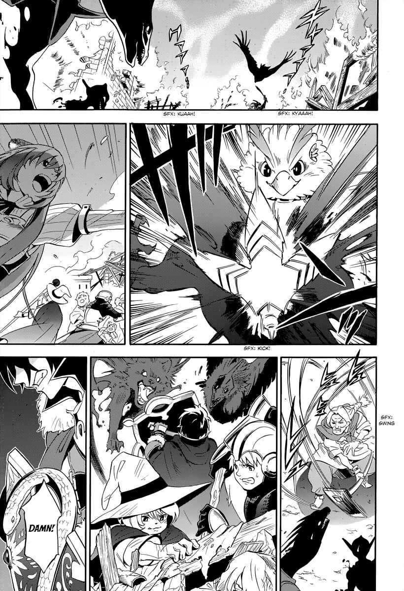 Tate no Yuusha no Nariagari Chapter 16 - Page 20