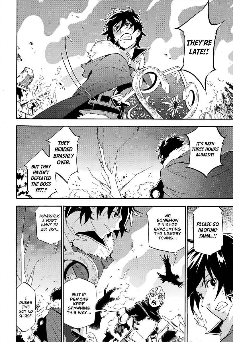 Tate no Yuusha no Nariagari Chapter 16 - Page 21