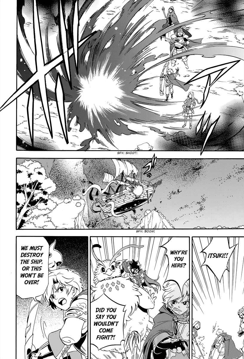 Tate no Yuusha no Nariagari Chapter 16 - Page 23
