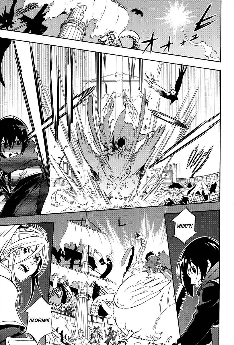 Tate no Yuusha no Nariagari Chapter 16 - Page 26
