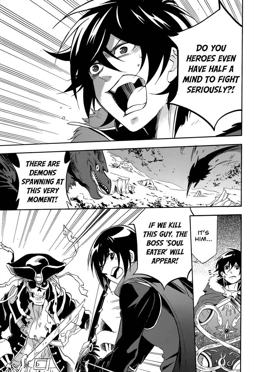 Tate no Yuusha no Nariagari Chapter 16 - Page 28