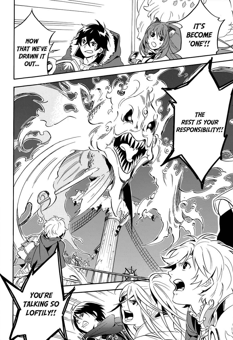 Tate no Yuusha no Nariagari Chapter 16 - Page 33