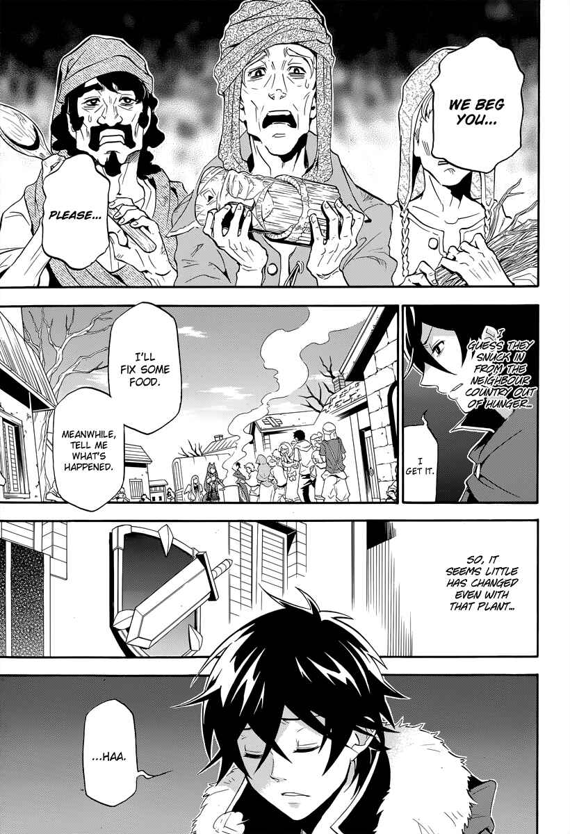 Tate no Yuusha no Nariagari Chapter 16 - Page 7