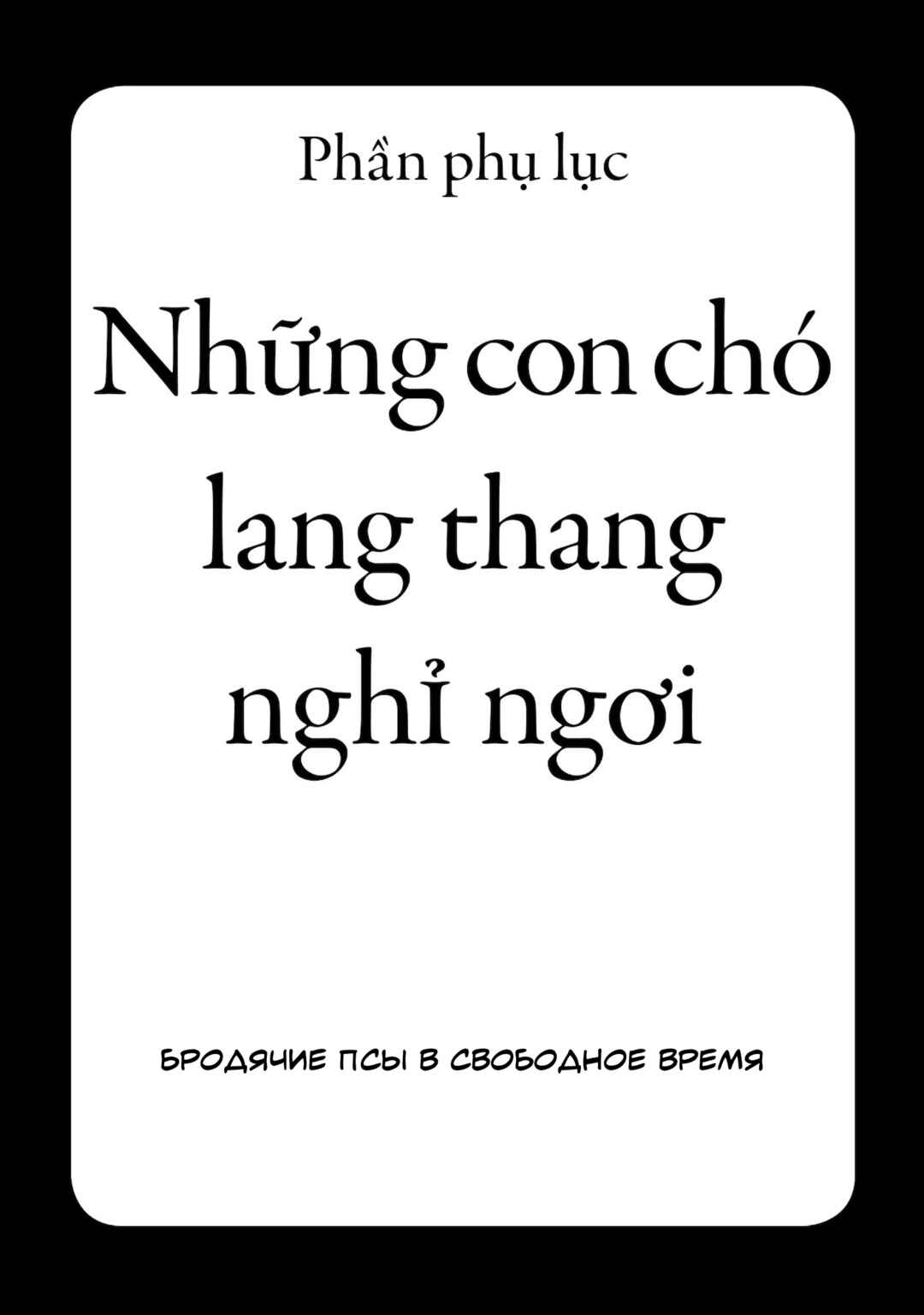 Dien Bien Phu Chapter 18 - Page 53