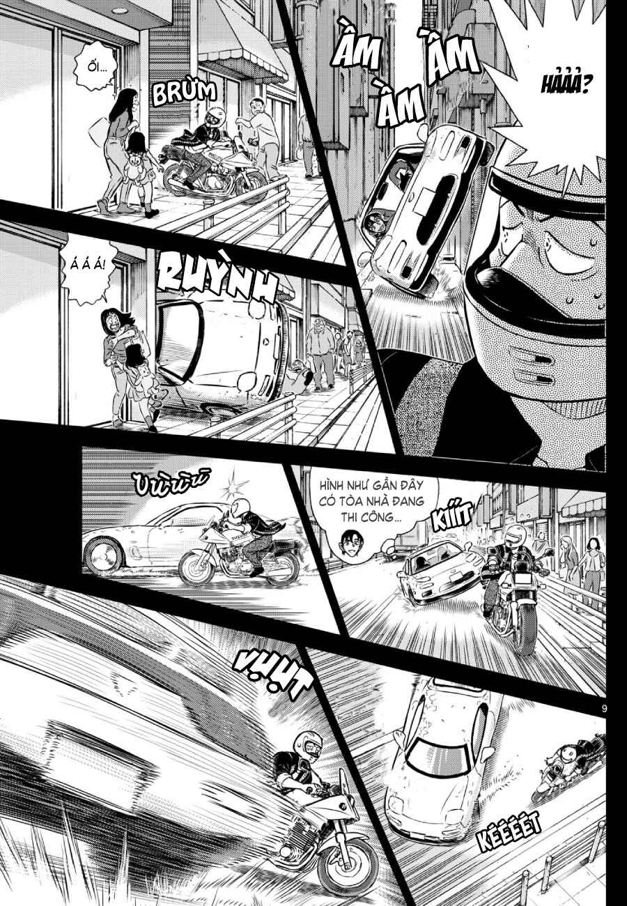 Detective Conan Chapter 1136 - Page 10