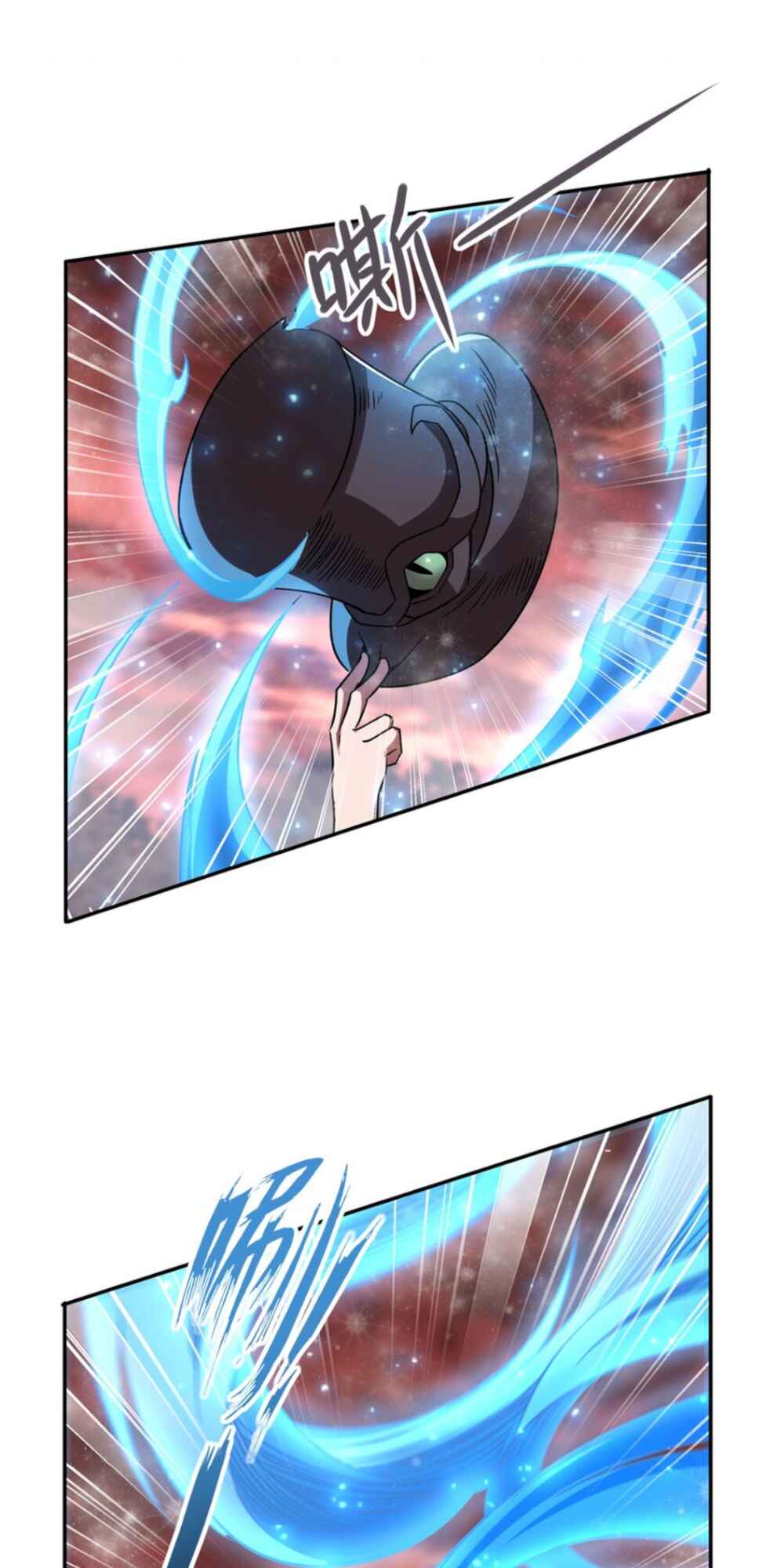 Xuè Jī yǔ Qíshì Chapter 285 - Page 31