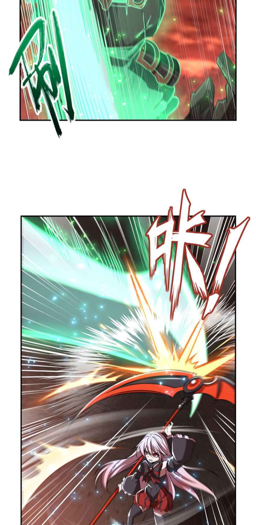 Xuè Jī yǔ Qíshì Chapter 285 - Page 8