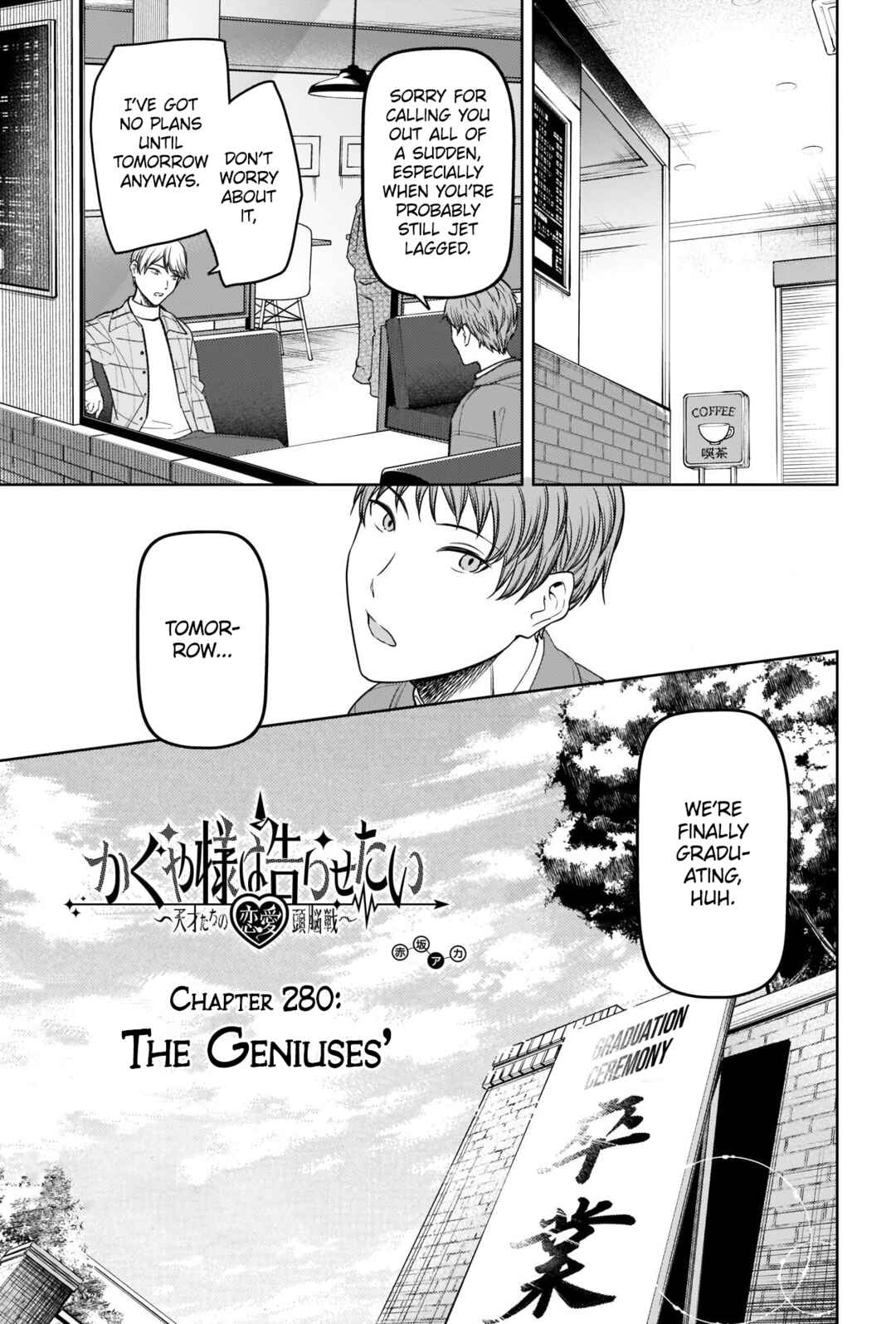 Kaguya-sama: Love Is War Chapter 280 - Page 1