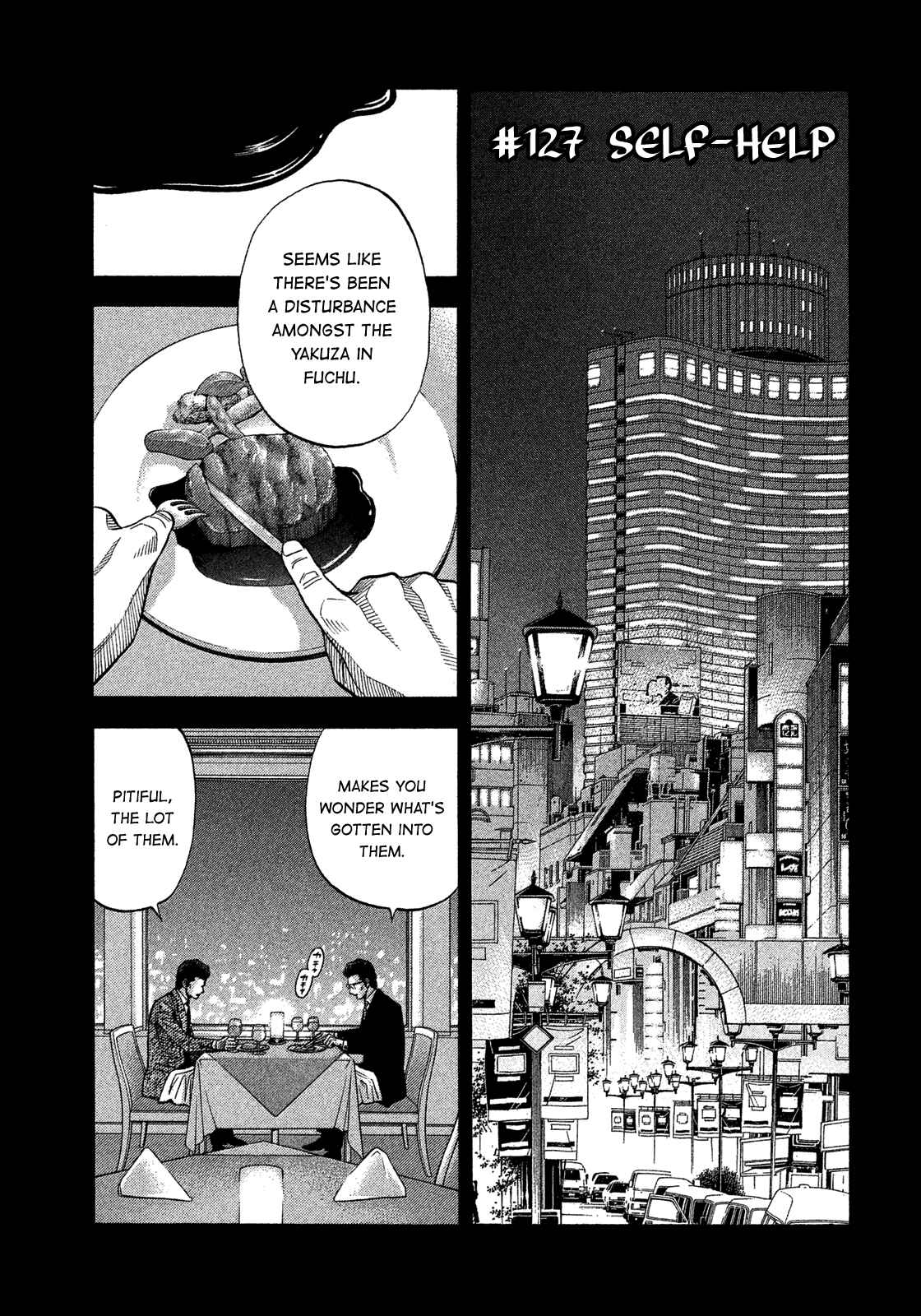 Montage Chapter 127 - Page 1