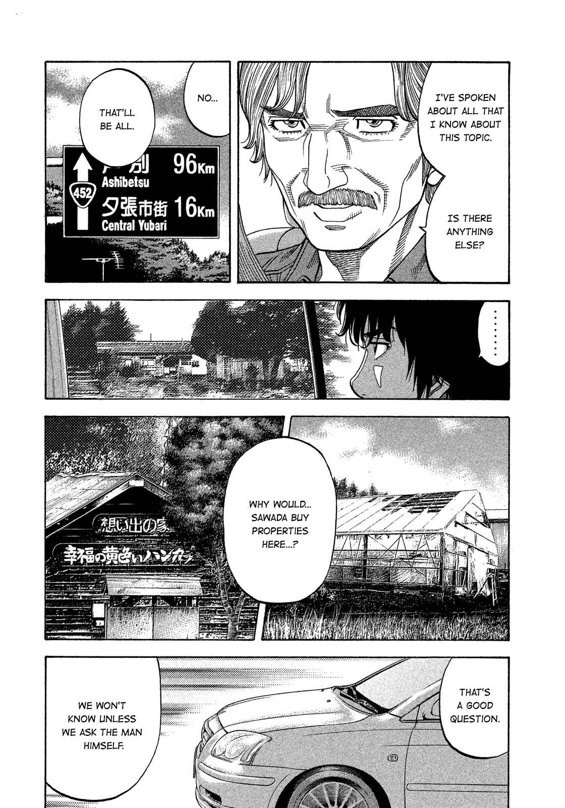 Montage Chapter 127 - Page 12