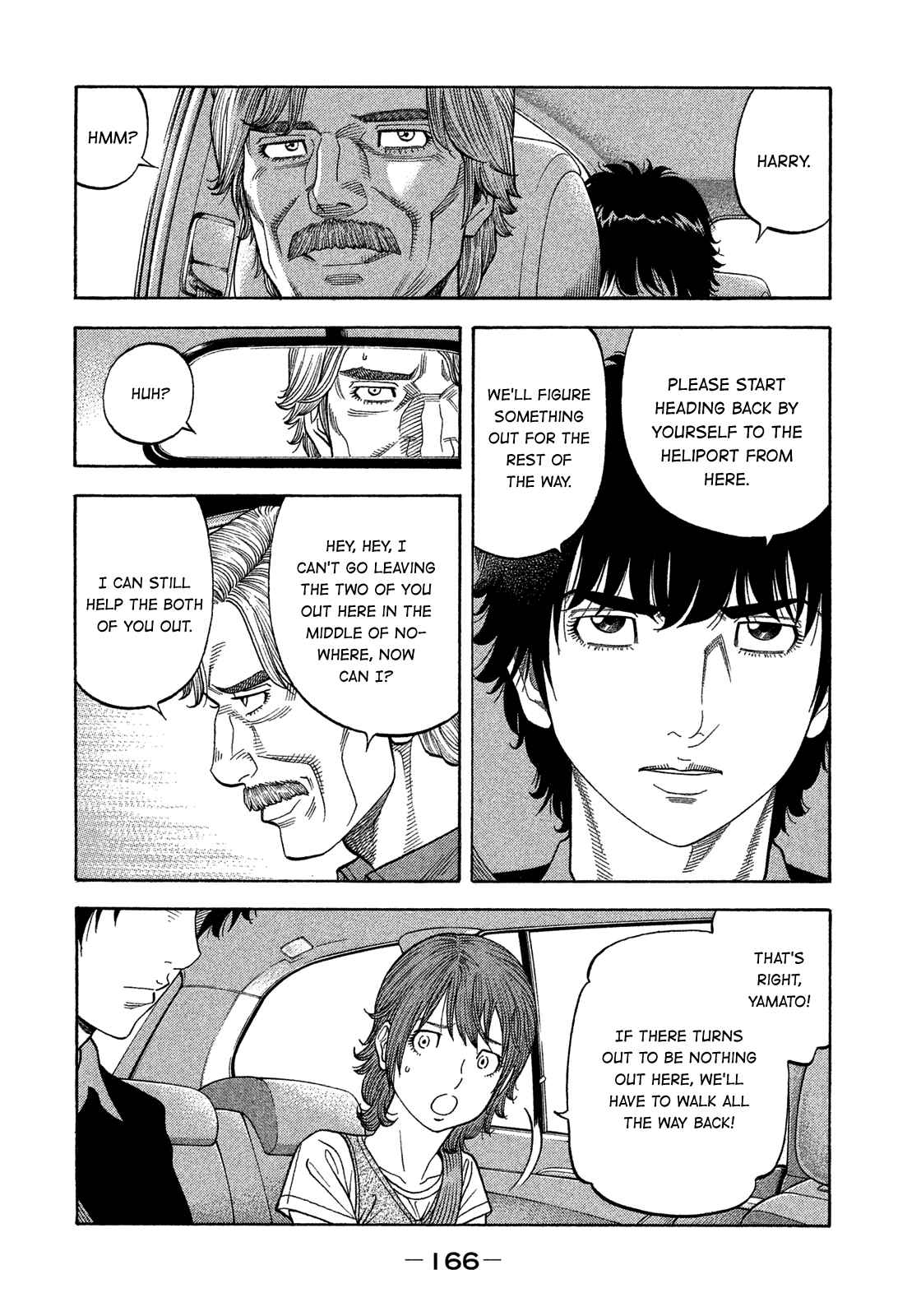 Montage Chapter 127 - Page 14