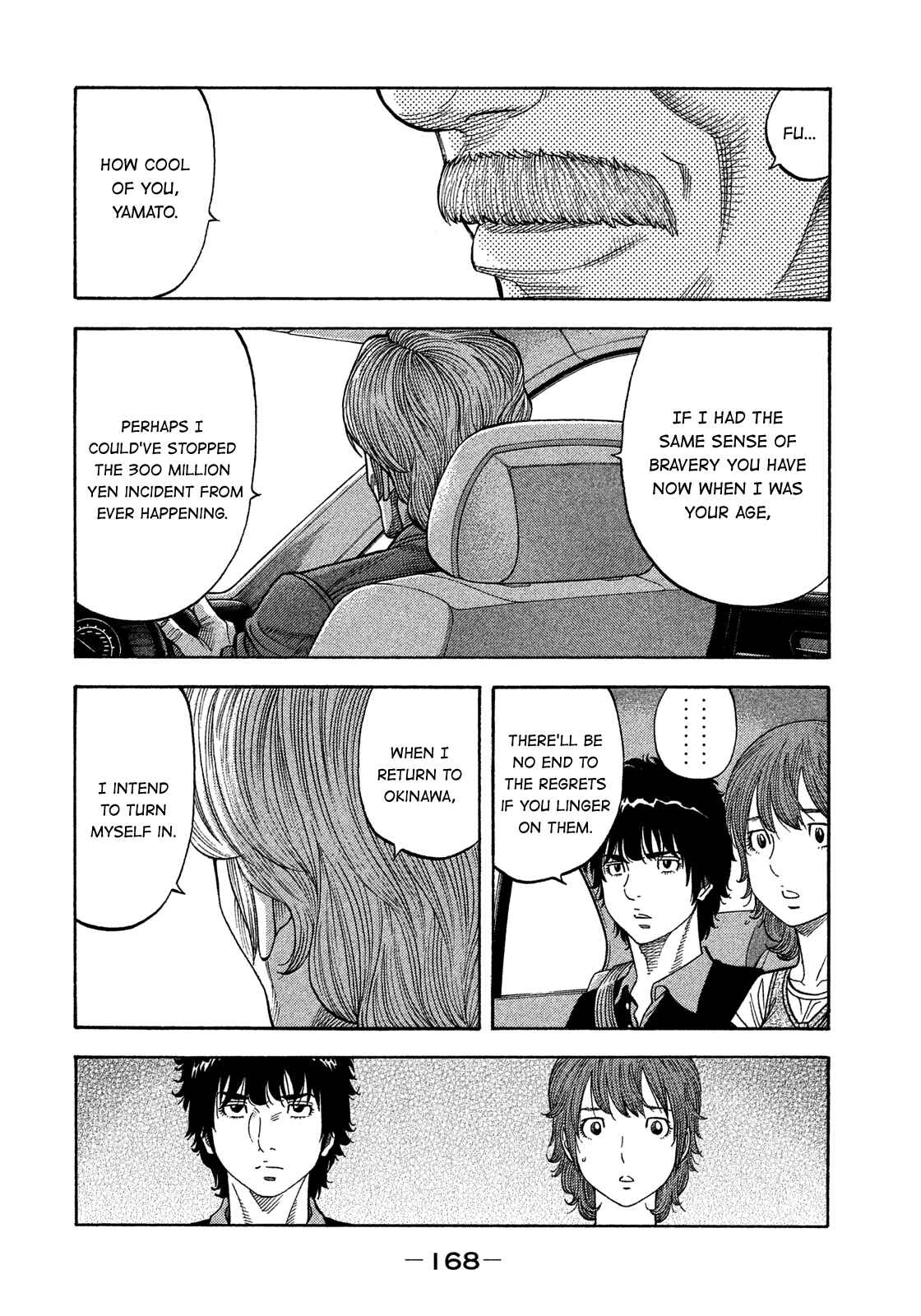 Montage Chapter 127 - Page 16