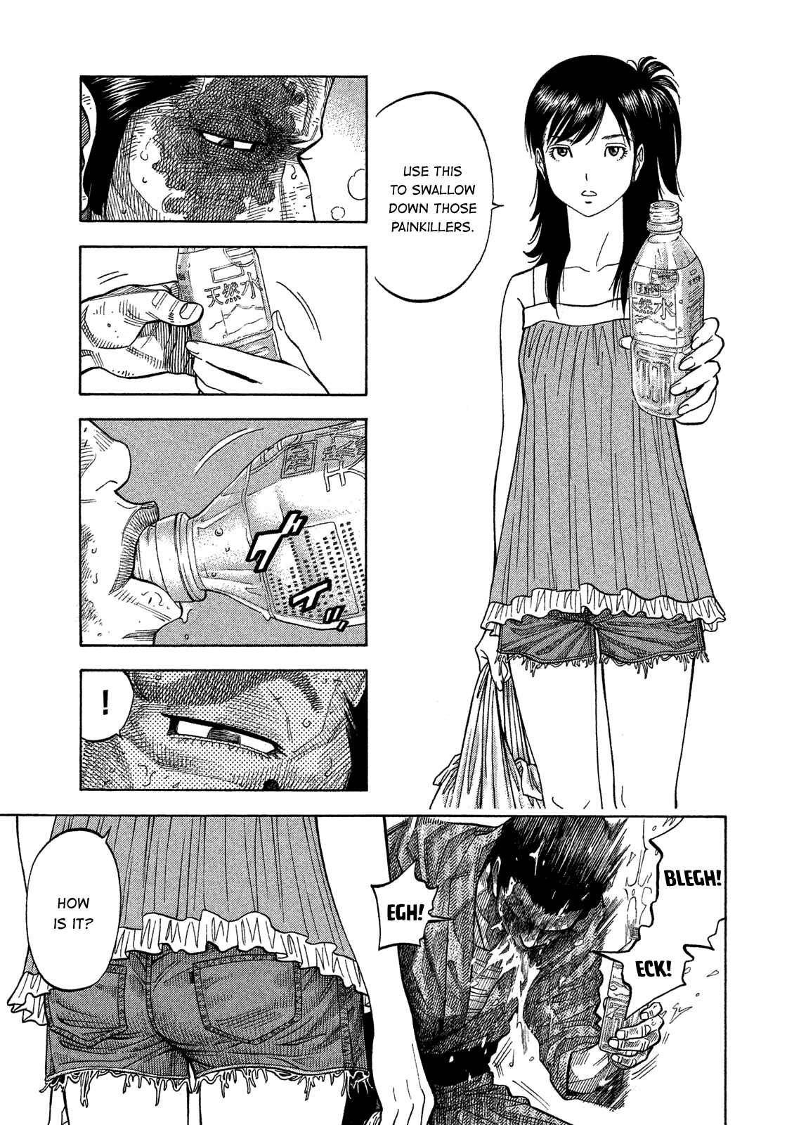 Montage Chapter 127 - Page 7