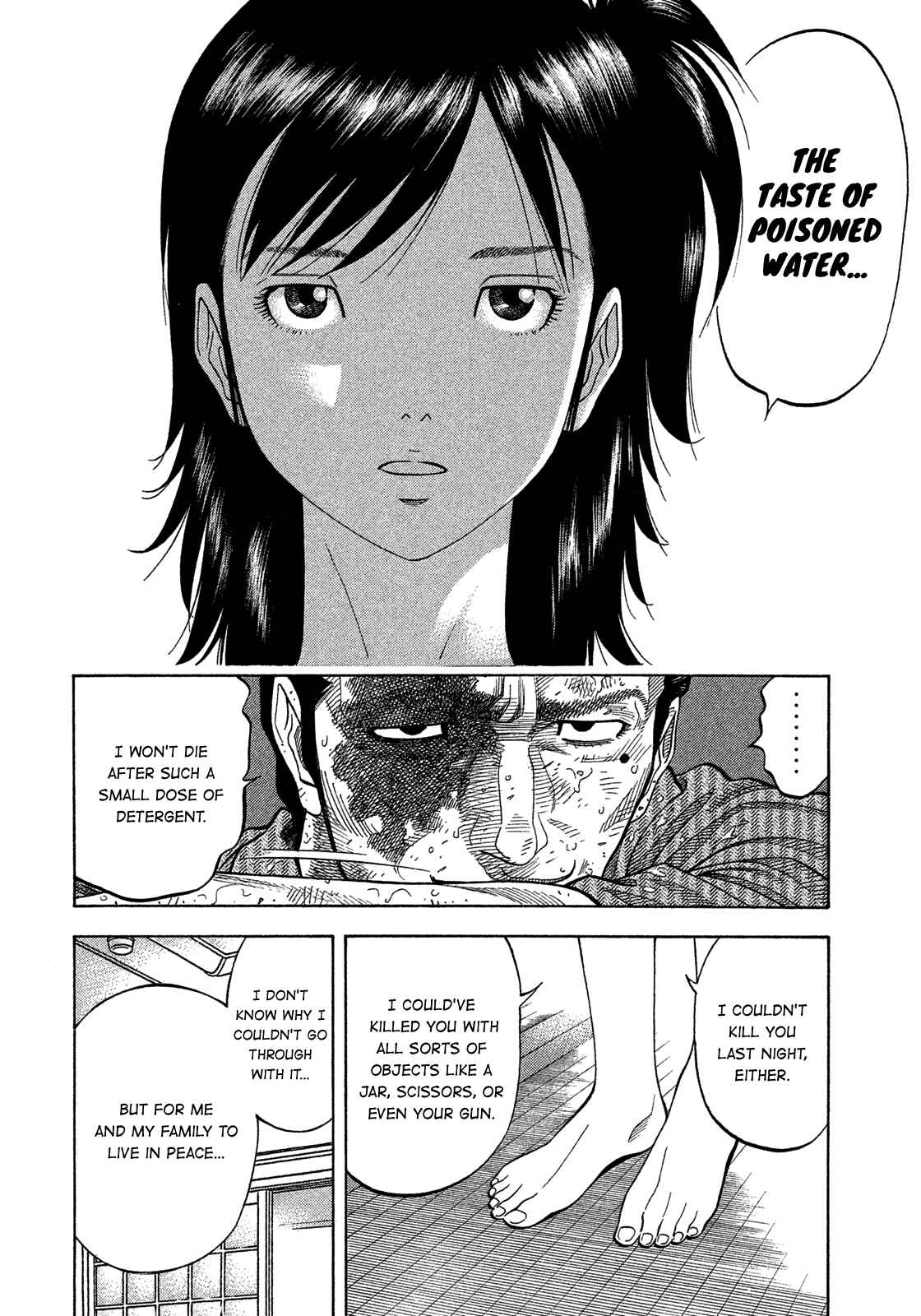 Montage Chapter 127 - Page 8