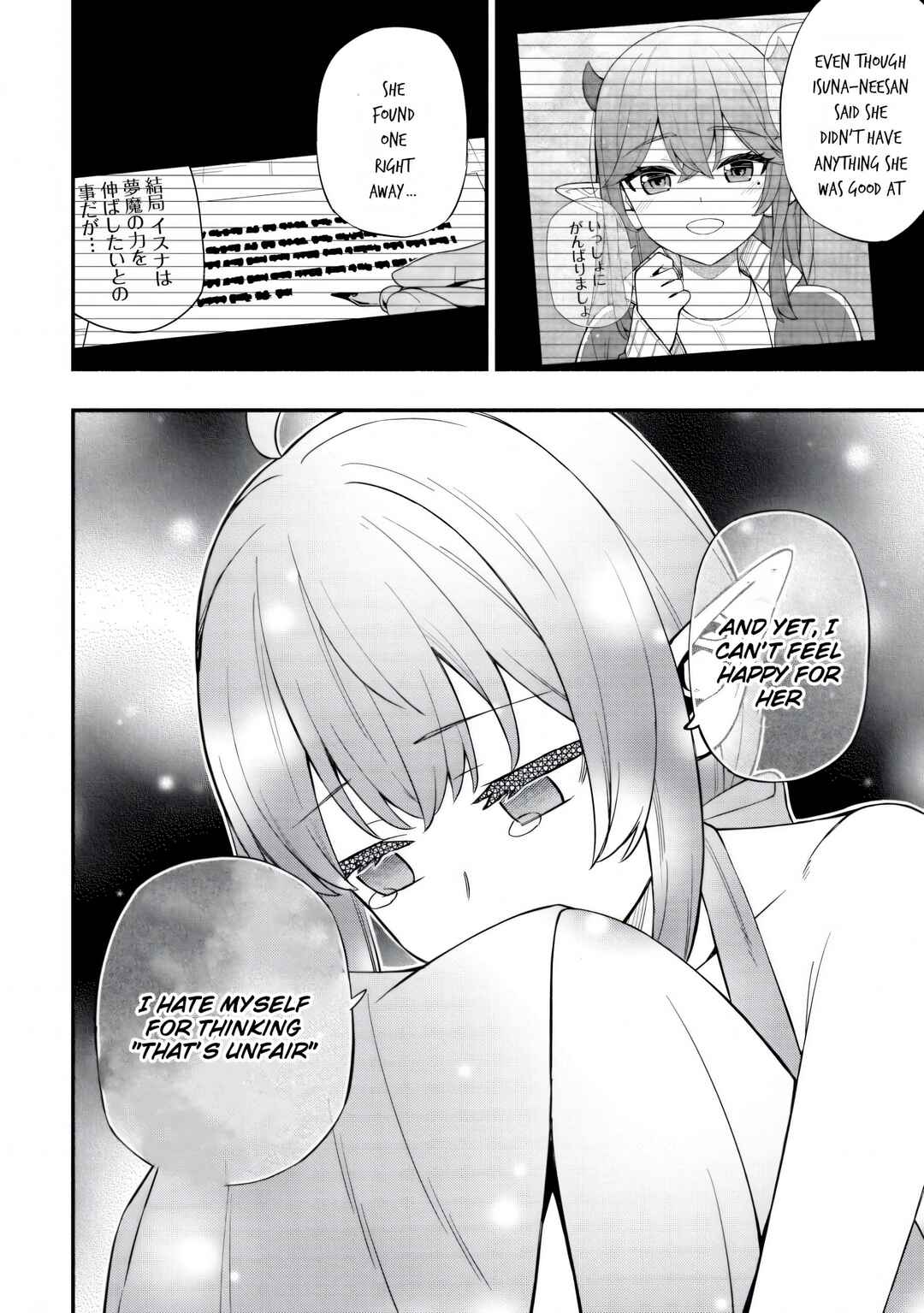 Maou Reijou no Kyouiku Gakari ~Yuusha Gakuin wo Tsuihou Sareta Heimin Kyoushi wa Maou no Musume-Tachi no Katei Kyoushi to Naru~ Chapter 20 - Page 17