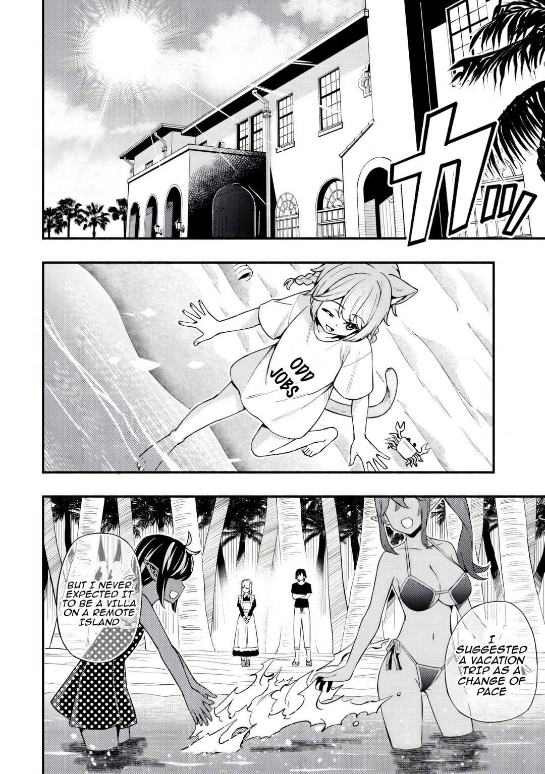 Maou Reijou no Kyouiku Gakari ~Yuusha Gakuin wo Tsuihou Sareta Heimin Kyoushi wa Maou no Musume-Tachi no Katei Kyoushi to Naru~ Chapter 20 - Page 3