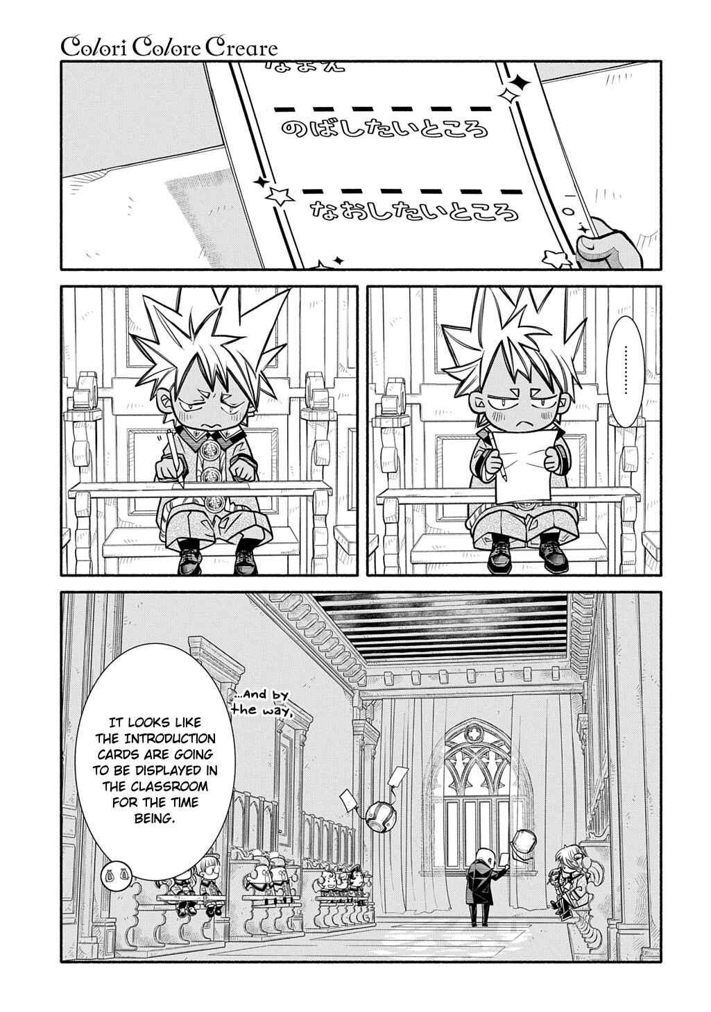Colori Colore Creare Chapter 27 - Page 31