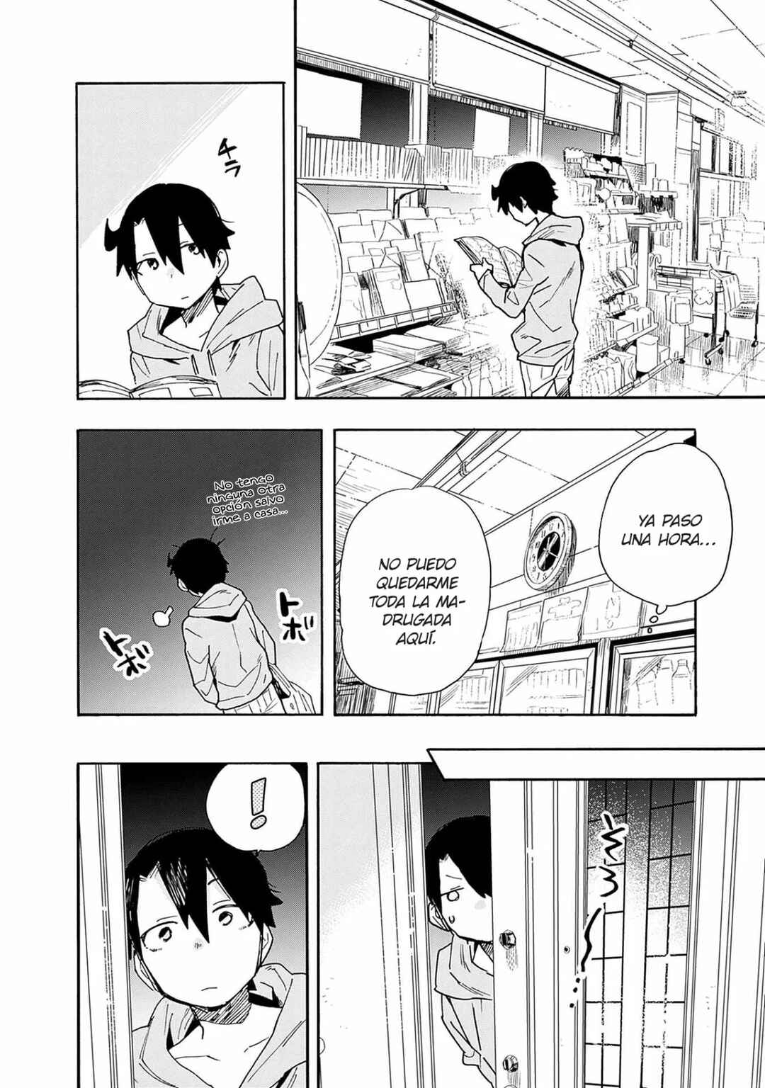 Tsukushitagari na Uchi no Yome ni Tsuite Derete mo Ii ka Chapter 23 - Page 11