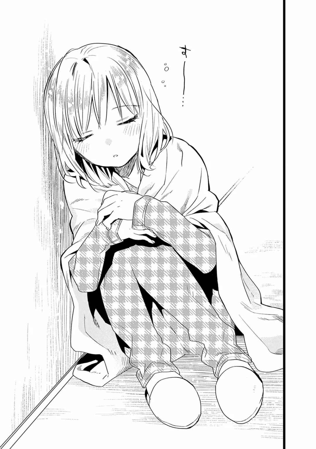 Tsukushitagari na Uchi no Yome ni Tsuite Derete mo Ii ka Chapter 23 - Page 12