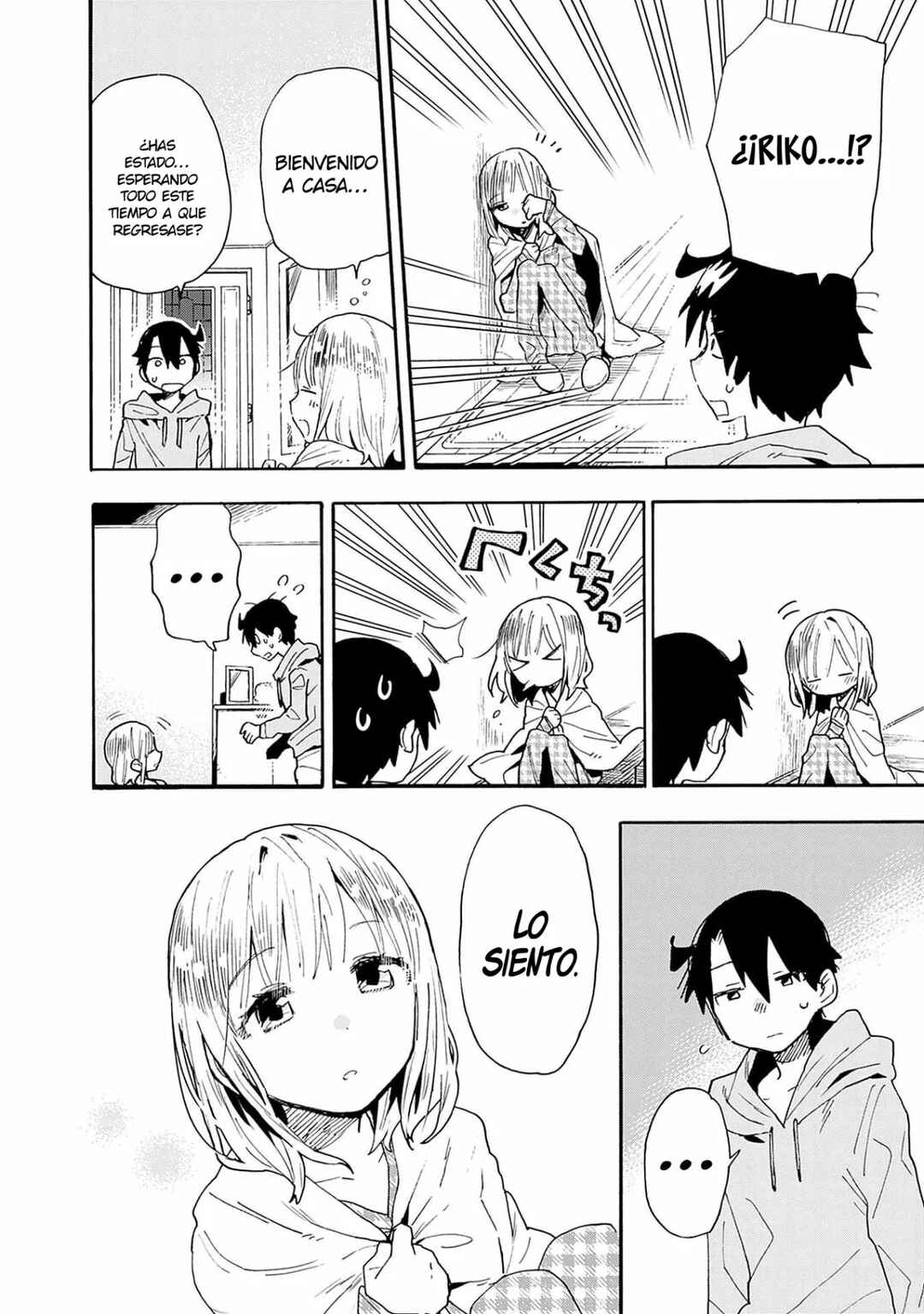 Tsukushitagari na Uchi no Yome ni Tsuite Derete mo Ii ka Chapter 23 - Page 13