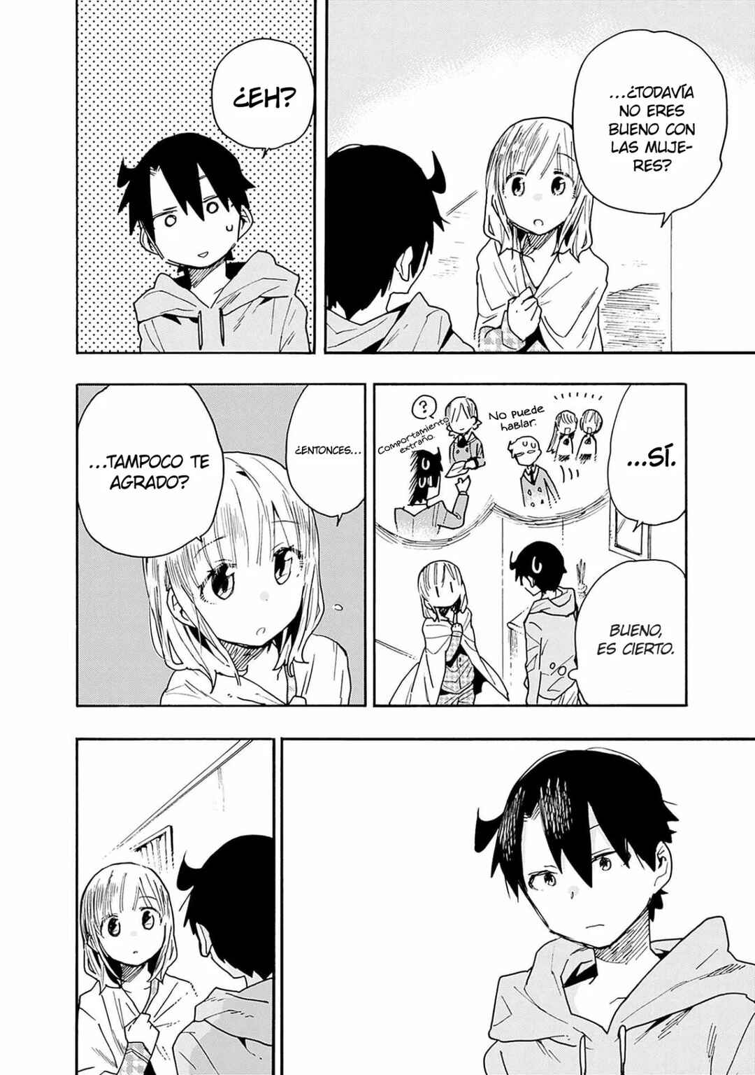 Tsukushitagari na Uchi no Yome ni Tsuite Derete mo Ii ka Chapter 23 - Page 15