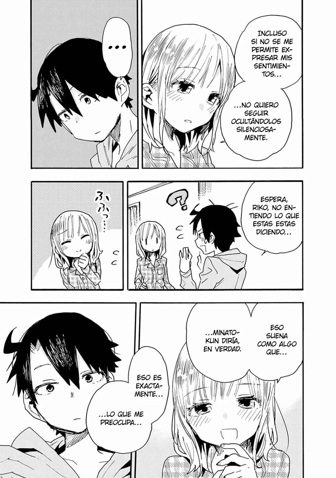 Tsukushitagari na Uchi no Yome ni Tsuite Derete mo Ii ka Chapter 23 - Page 20