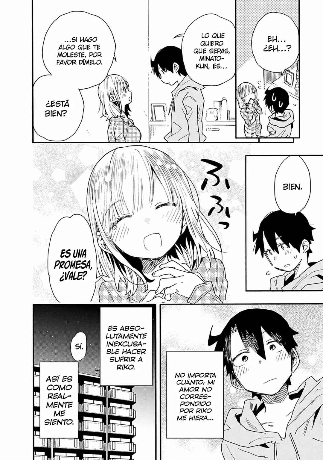 Tsukushitagari na Uchi no Yome ni Tsuite Derete mo Ii ka Chapter 23 - Page 21