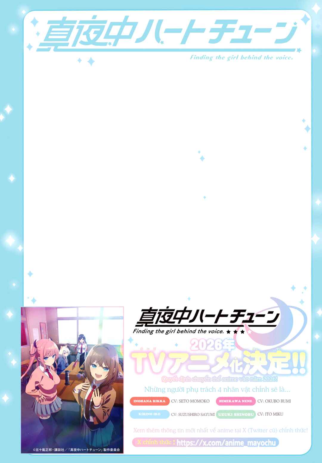 Mayonaka Heart Tune Chapter 80 - Page 2
