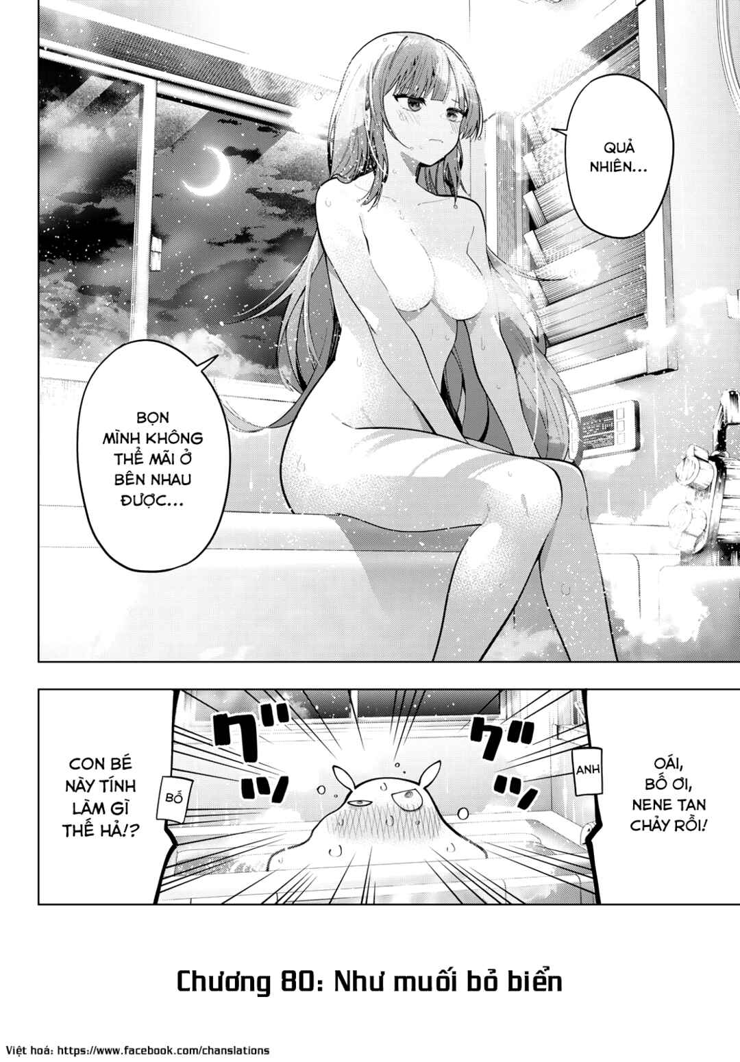 Mayonaka Heart Tune Chapter 80 - Page 22