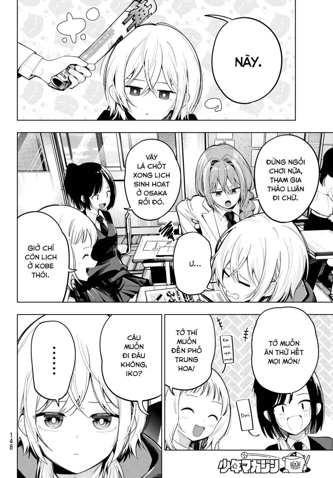 Mayonaka Heart Tune Chapter 80 - Page 4