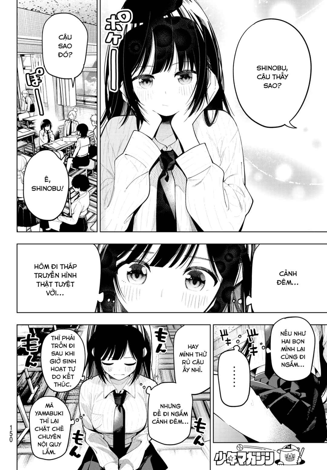 Mayonaka Heart Tune Chapter 80 - Page 6