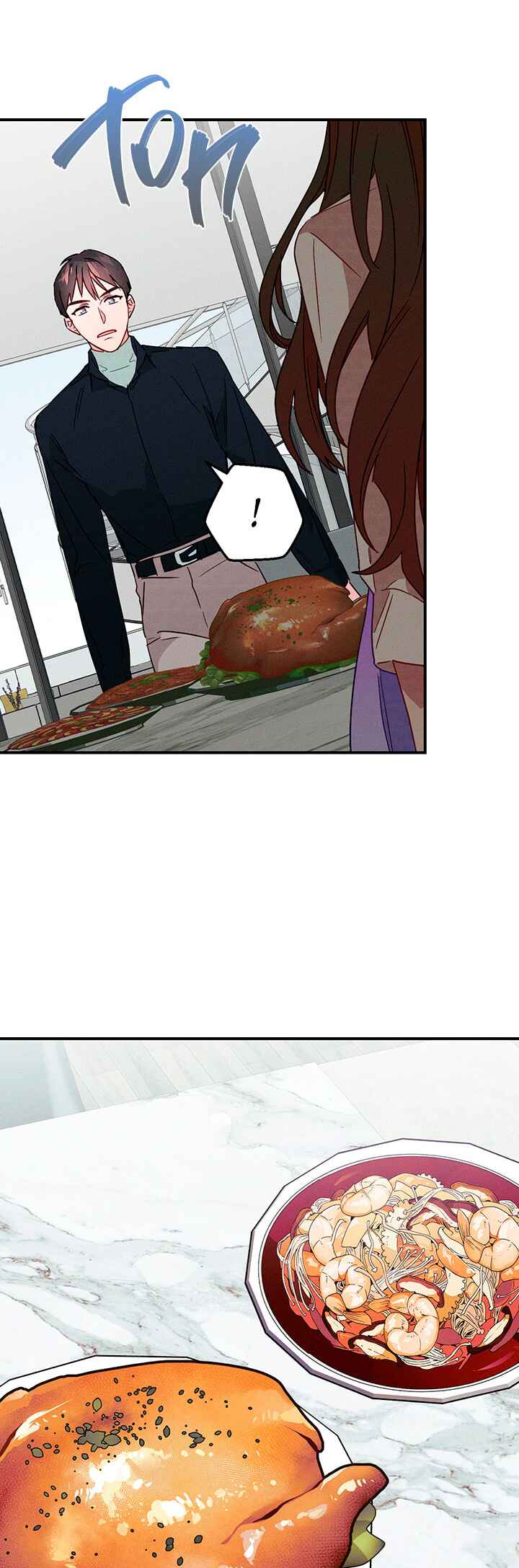 A Morning Kiss at Tiffany's Chapter 6 - Page 25