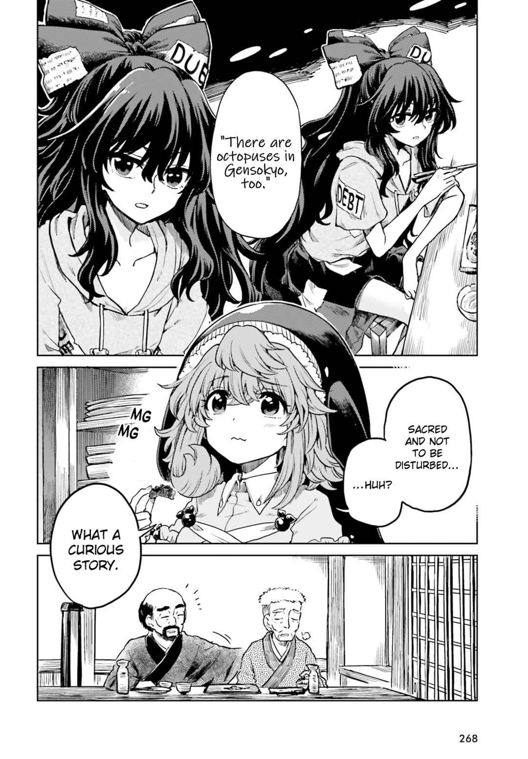 Touhou Suichouka: Lotus Eater-tachi no Suisei Chapter 64 - Page 14
