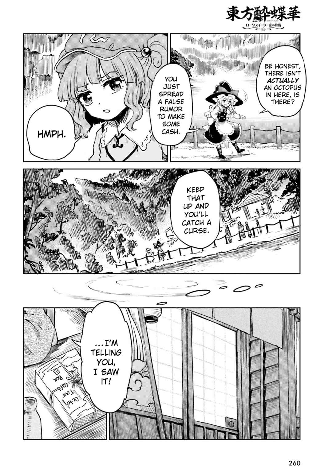 Touhou Suichouka: Lotus Eater-tachi no Suisei Chapter 64 - Page 6