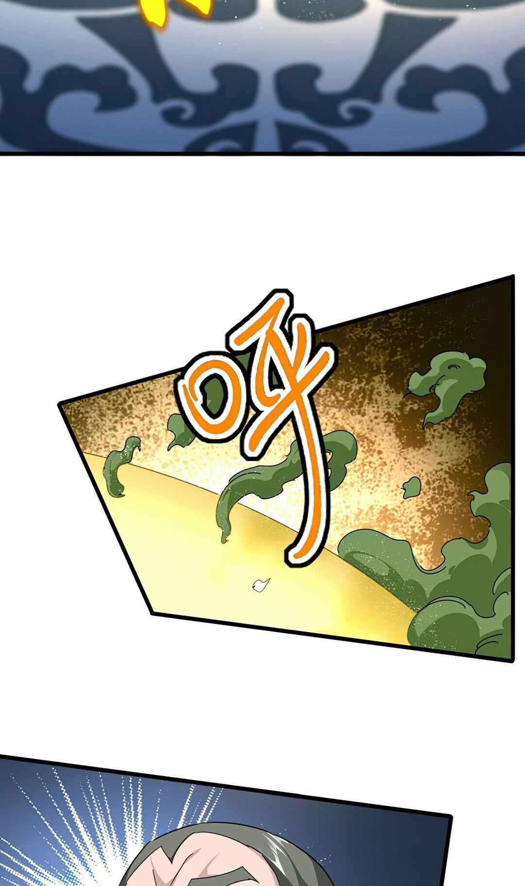 The Servant Is the Demon King?! Chapter 674 - Page 2