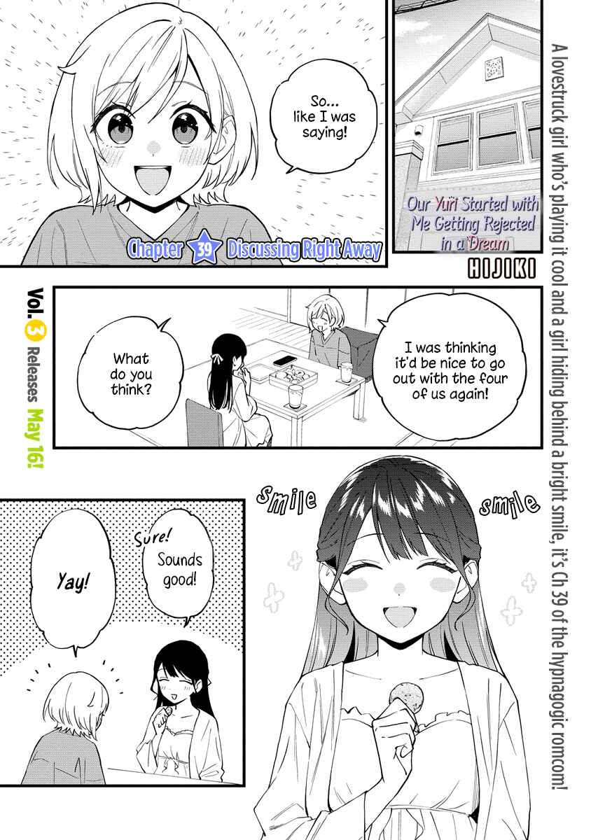 Yume de Furarete Hajimaru Yuri Chapter 39 - Page 1