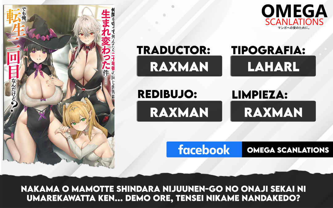 Nakama o Mamotte Shindara 20-nengo no Onaji Sekai ni Umarekawatta Ken...... demo Ore, Tensei 2-kaime Nanda kedo? Chapter 5 - Page 1