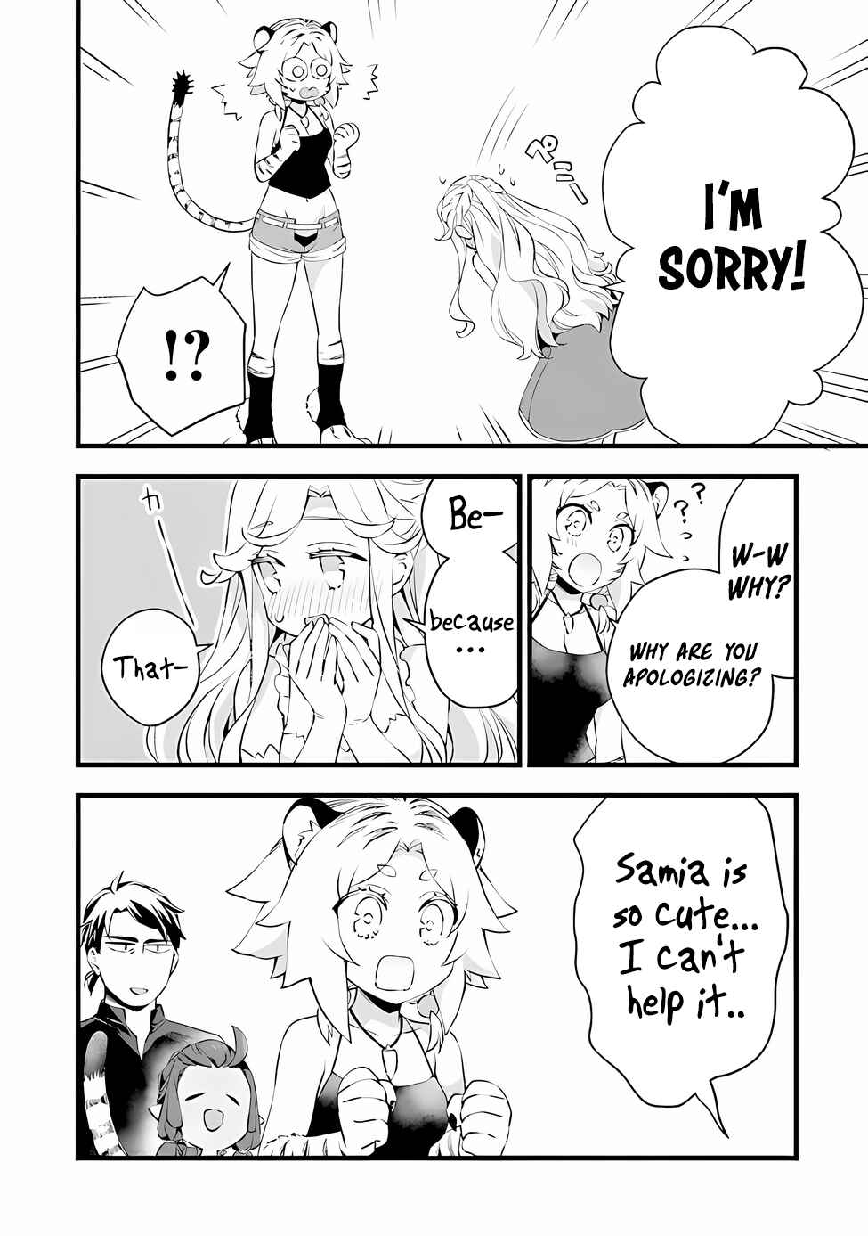 Kajiya de Hajimeru Isekai Slow Life Chapter 17.5 - Page 4
