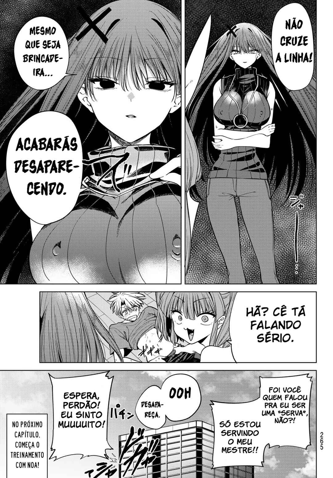 Kurotsuki no Yaergnacht Chapter 8 - Page 15
