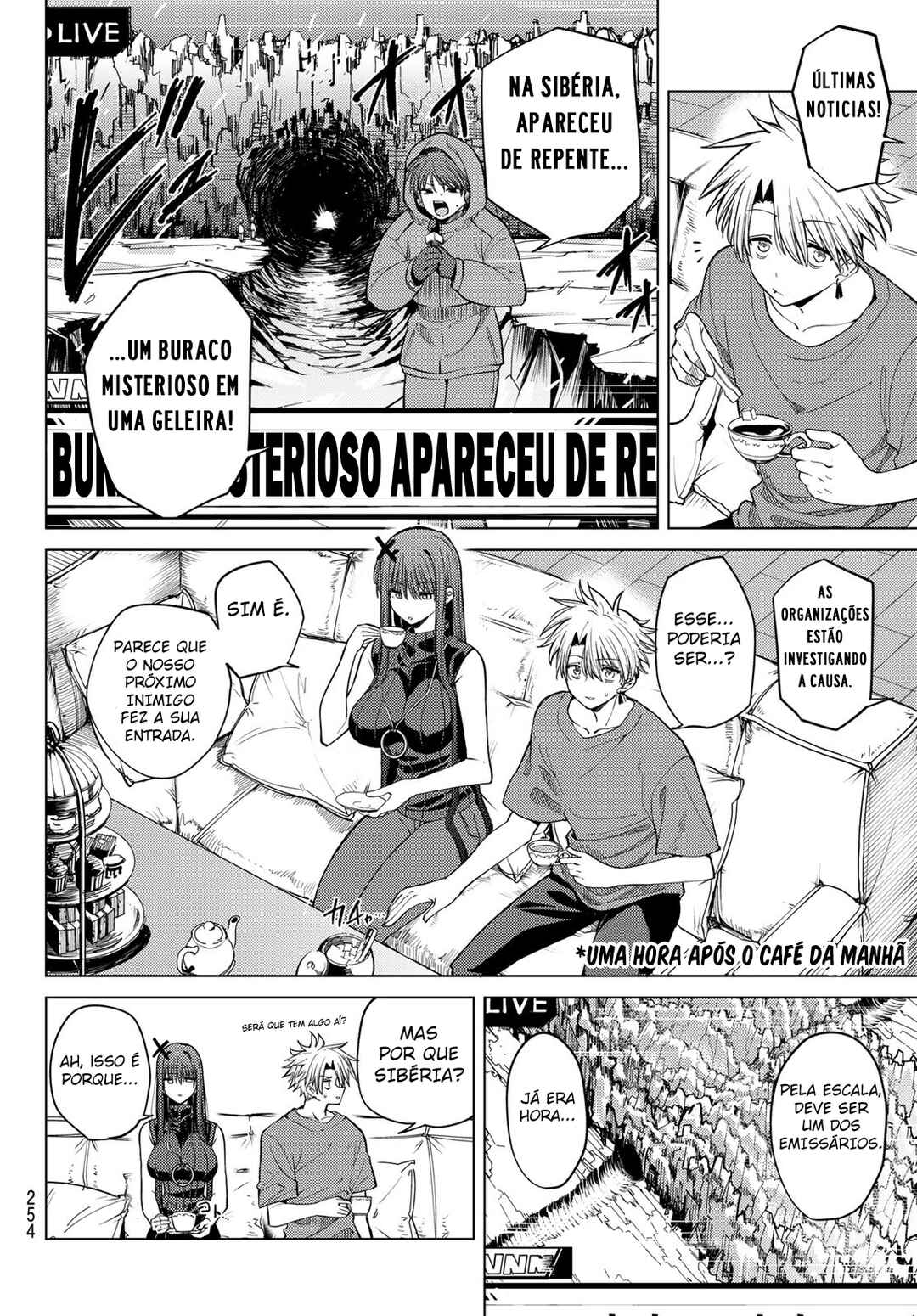 Kurotsuki no Yaergnacht Chapter 8 - Page 4