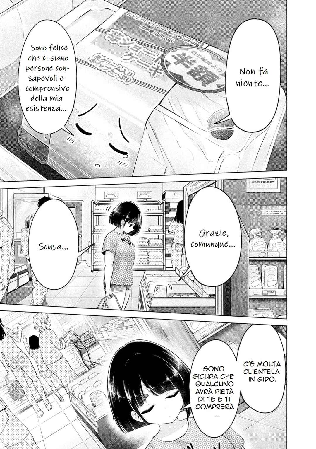 Ookii Muki Muki Chiisai Muchi Muchi Chapter 22 - Page 8