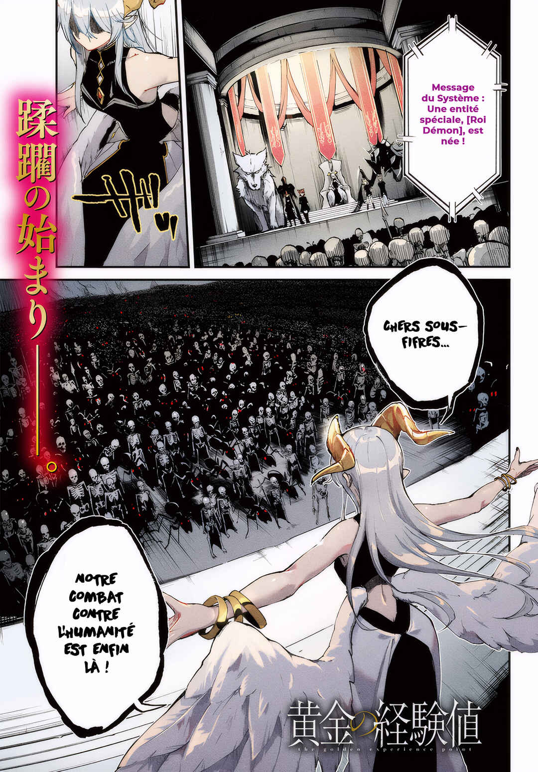Ougon no Keikenchi Chapter 1 - Page 1