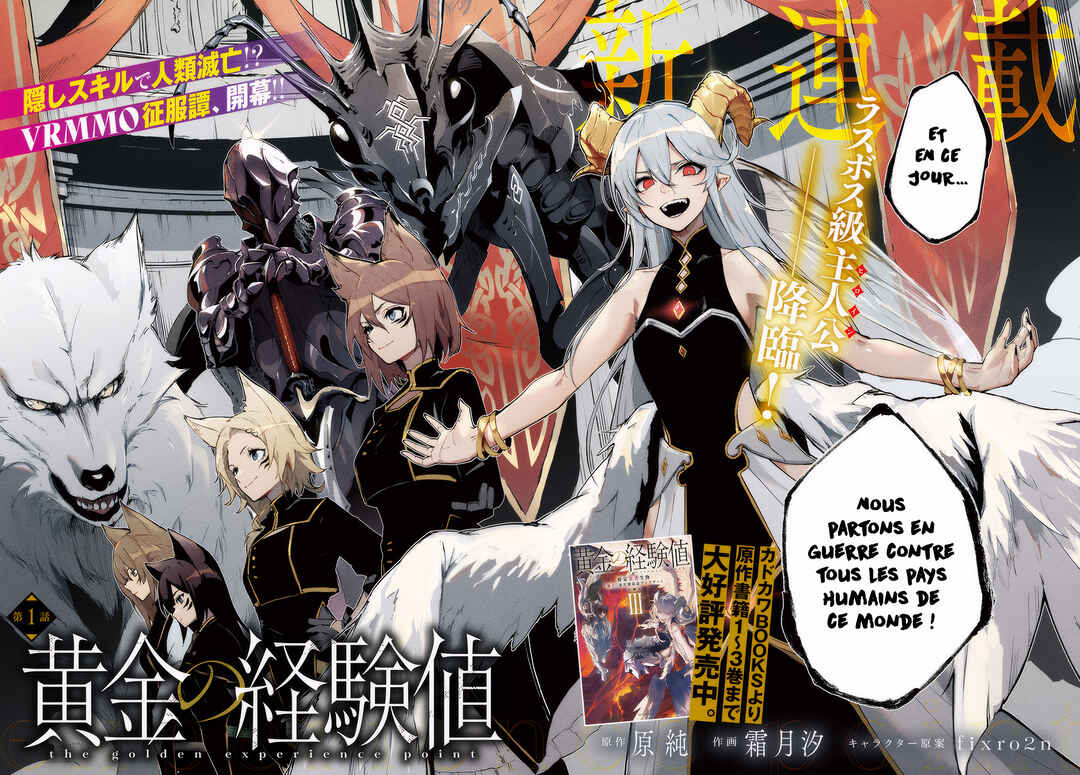 Ougon no Keikenchi Chapter 1 - Page 2