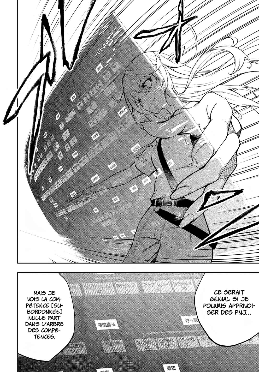 Ougon no Keikenchi Chapter 1 - Page 31