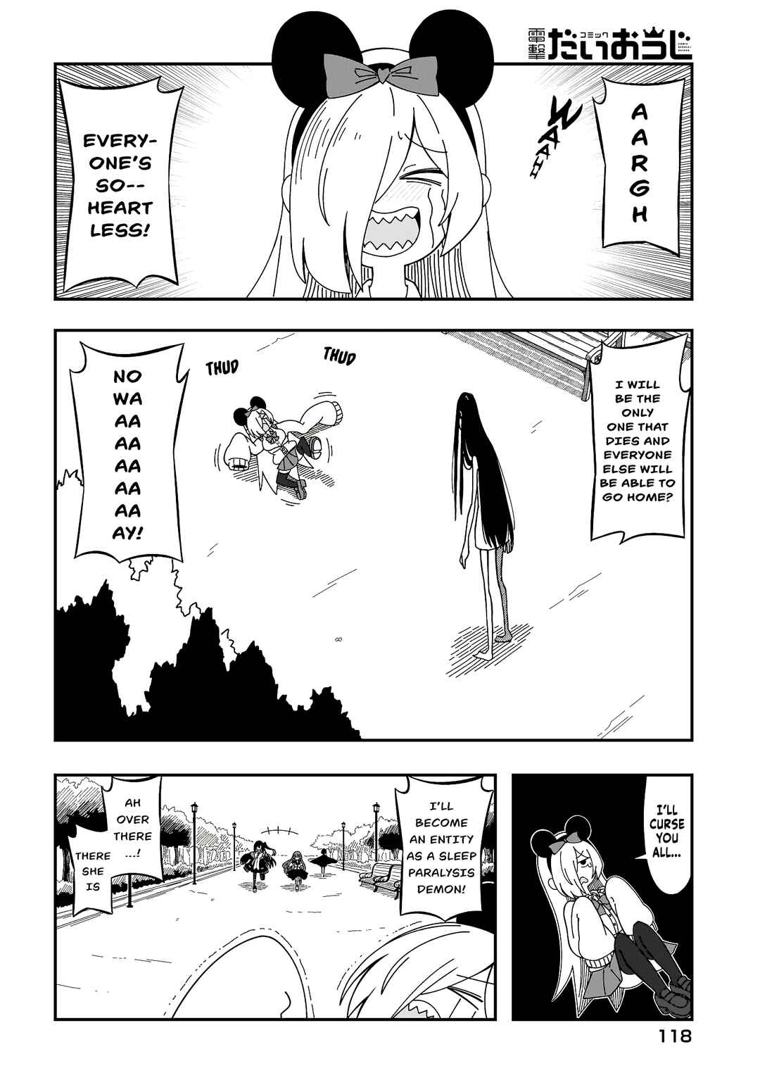 Strange and Mysterious Daily Tales! Chapter 8 - Page 17