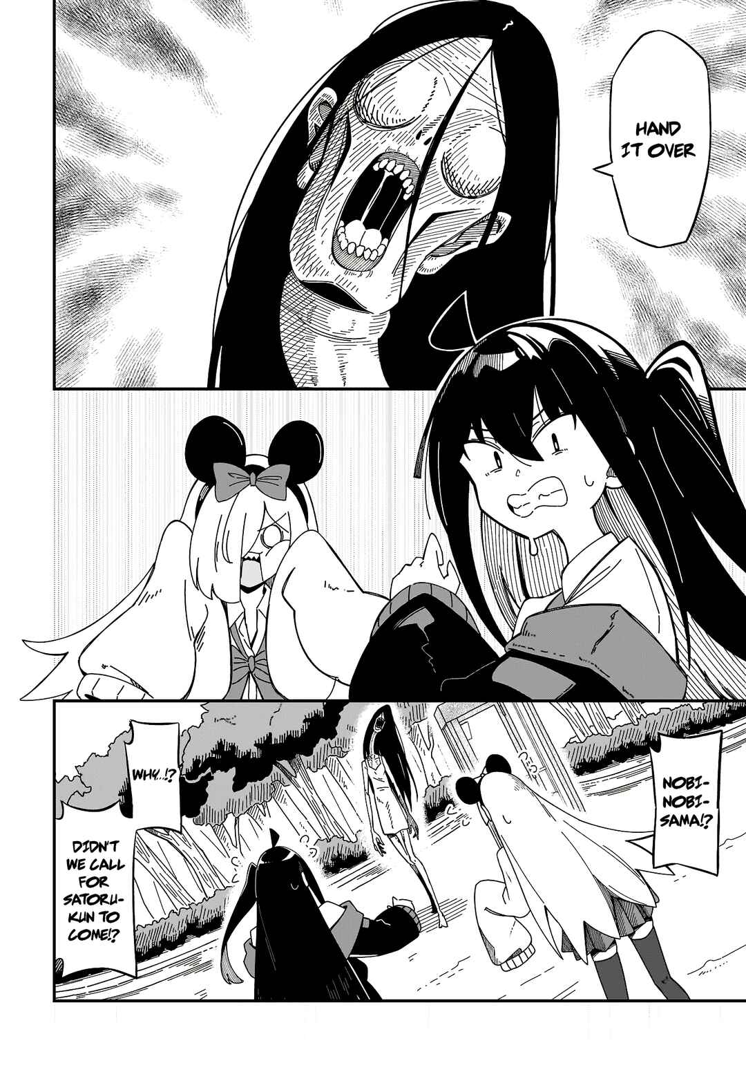 Strange and Mysterious Daily Tales! Chapter 8 - Page 5