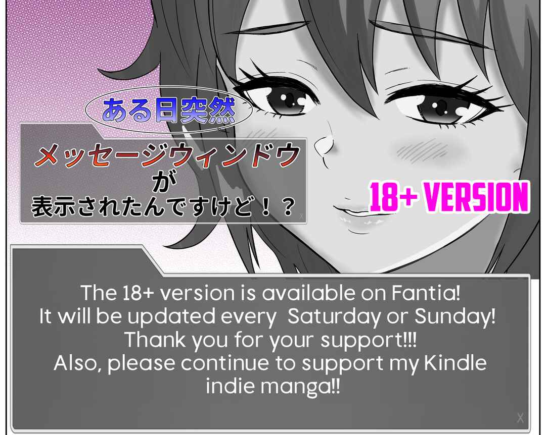Aru Hi Totsuzen Message Window ga Hyoujisaretan desu kedo!? Chapter 52 - Page 14